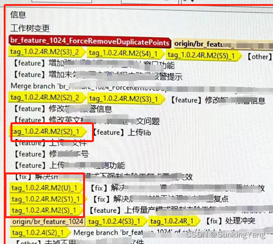 如何通过TortoiseGit可视化工具查看Git管理的版本树和信息(工作树变更)内容