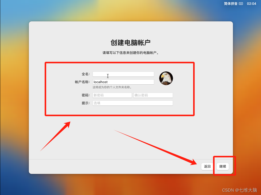 VMware17Pro虚拟机安装macOS教程(超详细),在这里插入图片描述,词库加载错误:未能找到文件“C:\Users\Administrator\Desktop\火车头9.8破解版\Configuration\Dict_Stopwords.txt”。,服务,网络,操作,第83张