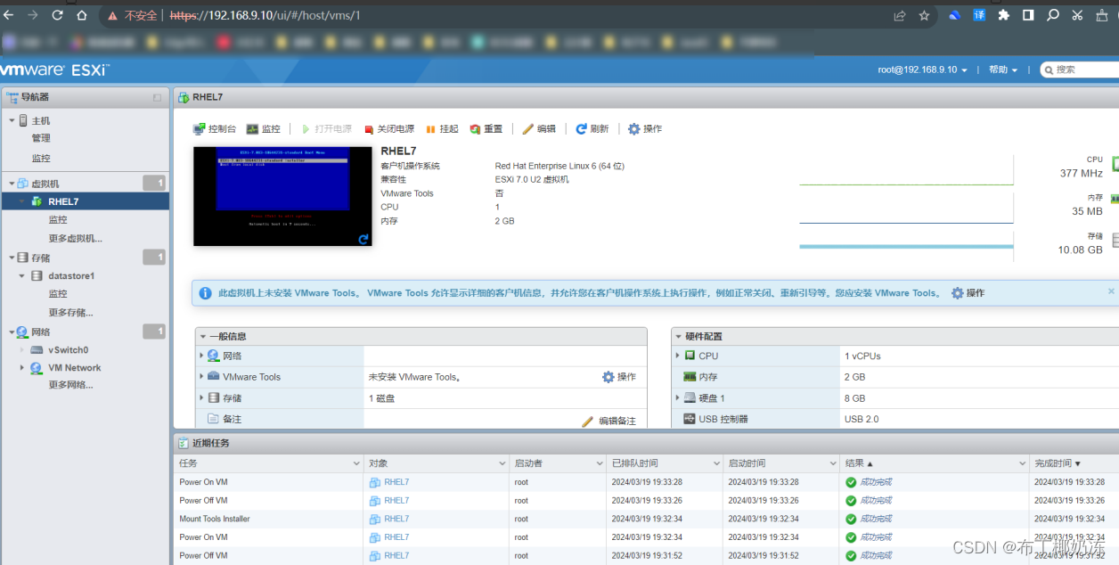 VMware ESXi 技术