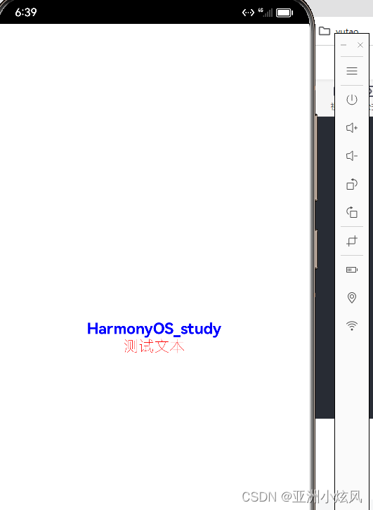 HarmonyOS（鸿蒙）ArkUI组件