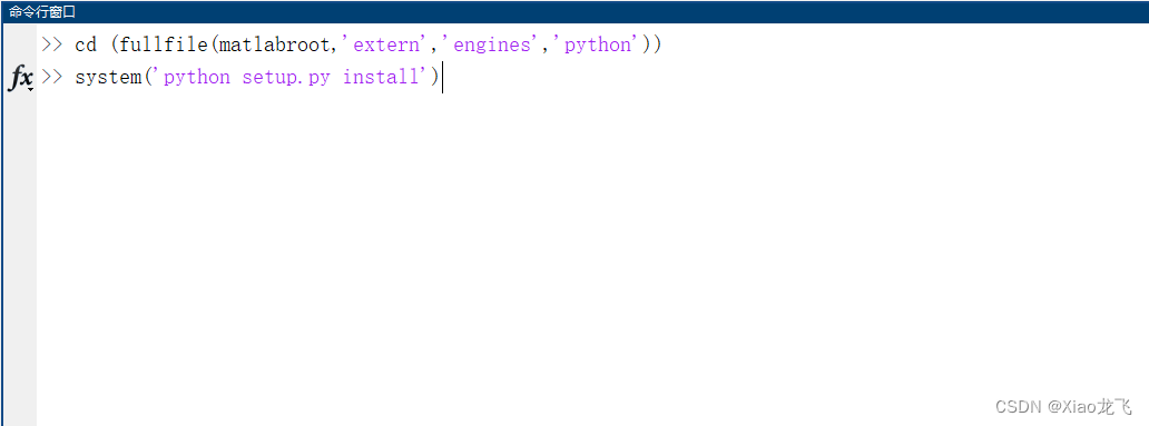 Python调用MATLAB程序,在这里插入图片描述,词库加载错误:未能找到文件“C:\Users\Administrator\Desktop\火车头9.8破解版\Configuration\Dict_Stopwords.txt”。,操作,进入,安装,第2张