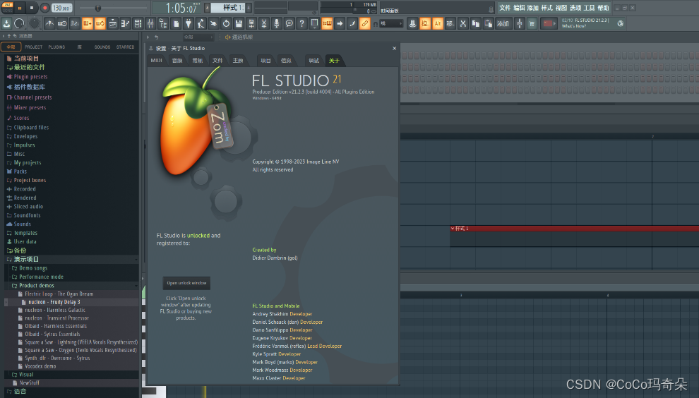 FL Studio21.2.3最新中文编曲音乐制作软件新版本功能介绍