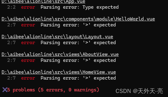 vue3.0 + ts + <span style='color:red;'>eslint</span><span style='color:red;'>报</span><span style='color:red;'>错</span>：error Parsing error: ‘＞‘ expected