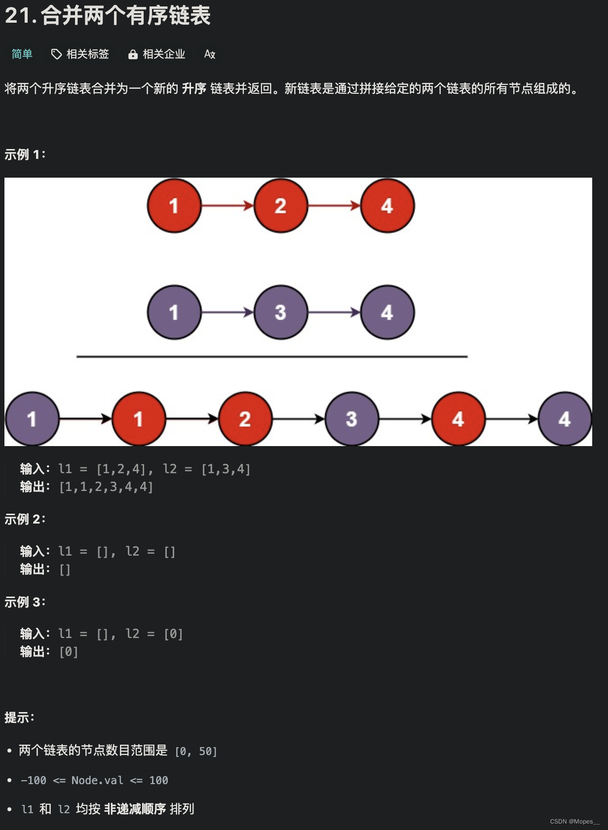 Python | <span style='color:red;'>Leetcode</span> Python题解之第<span style='color:red;'>21</span><span style='color:red;'>题</span><span style='color:red;'>合并</span><span style='color:red;'>两</span><span style='color:red;'>个</span><span style='color:red;'>有序</span><span style='color:red;'>链</span><span style='color:red;'>表</span>