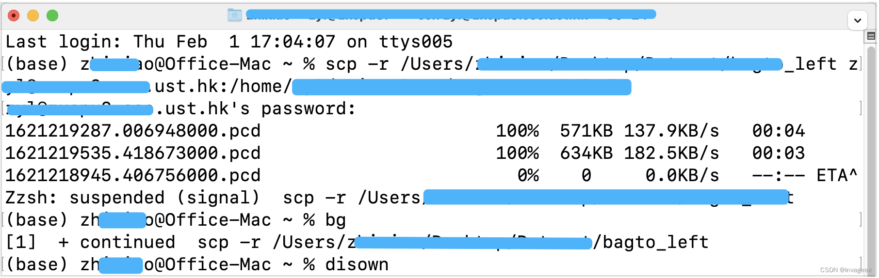 2.3 actually performance screen