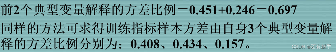 数学建模【相关性模型】