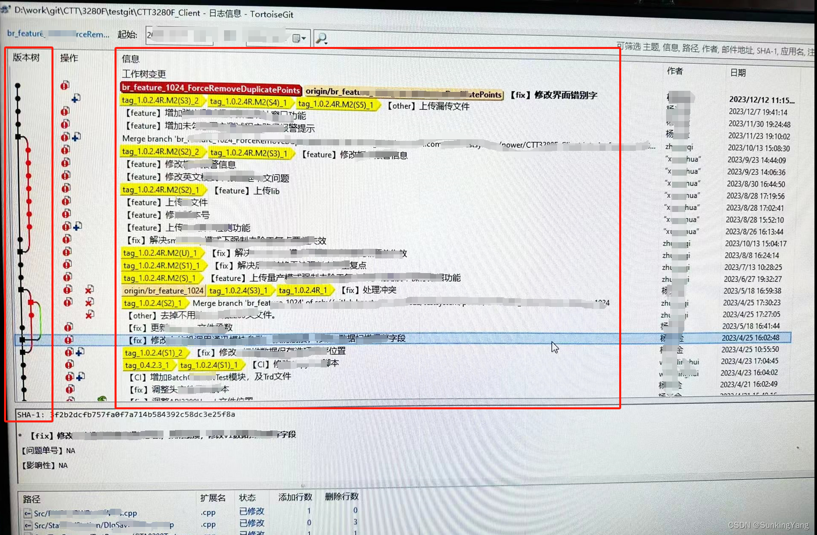 如何通过TortoiseGit可视化工具查看Git管理的版本树和信息(工作树变更)内容