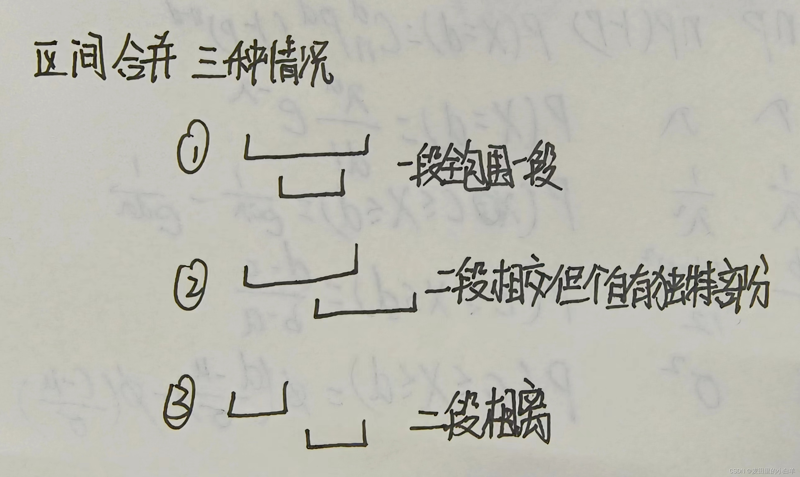 管道（acwing，蓝桥杯，二分）