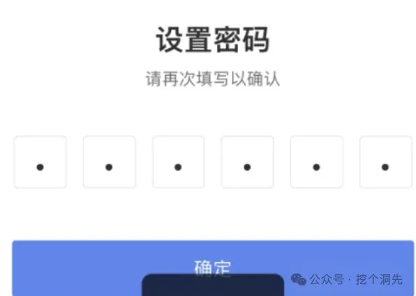 【SRC实战】利用APP前端加密构造数据包