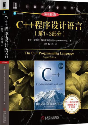 《信息学奥林匹克辞典》延伸阅读书籍_信息学奥林匹克辞典pdf-CSDN博客