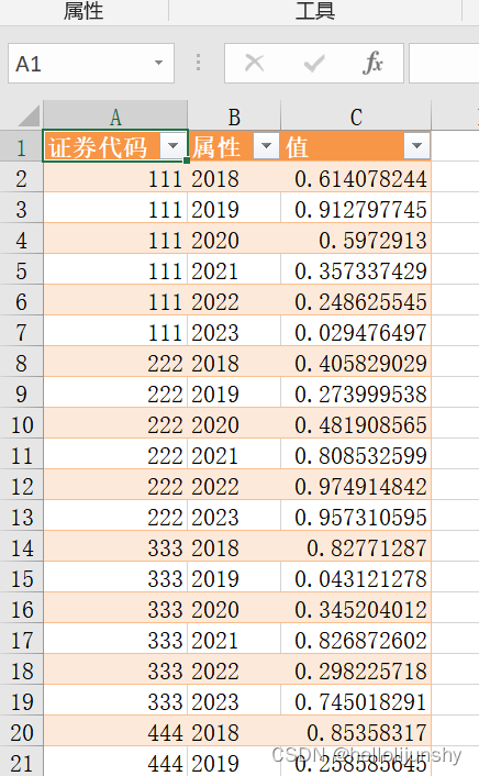 Excel：将截面数据转换成面板数据