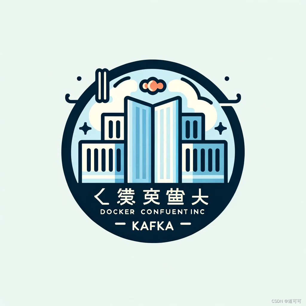 【CS.SE】使用 docker pull confluentinc/cp-kafka 的全面指南