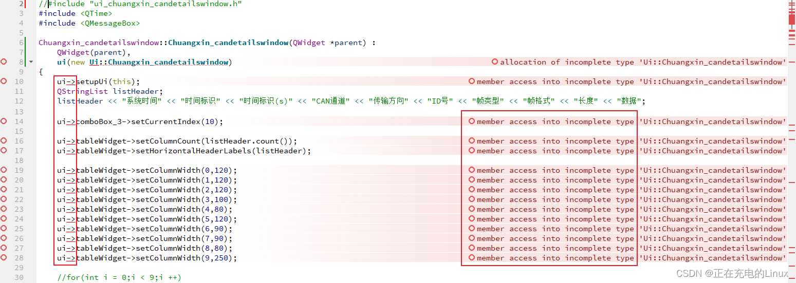 mainwindow.ui和mainwindow.h和ui_mainwindow.h这几个文件之间的联系是什么