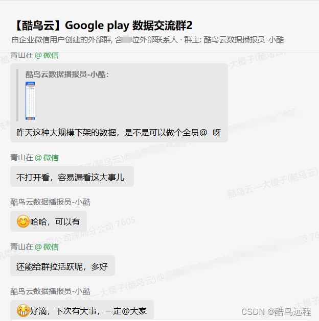 Google play全球桌面棋牌游戏下载量周排行榜（2024.01.22—01.28）