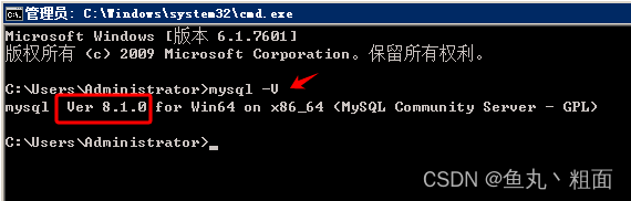 Mysql root 密码重置详解