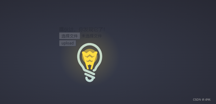 actf2020新生赛upload网络安全布局优化之includemergeviewstub的使用