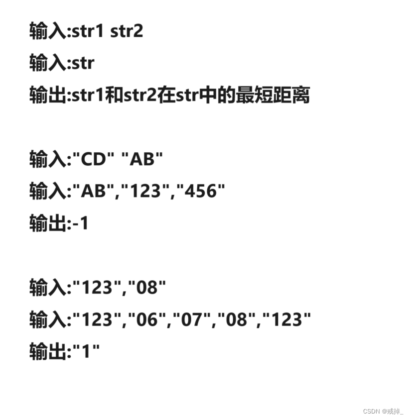 千锤百炼之每日算法(一)