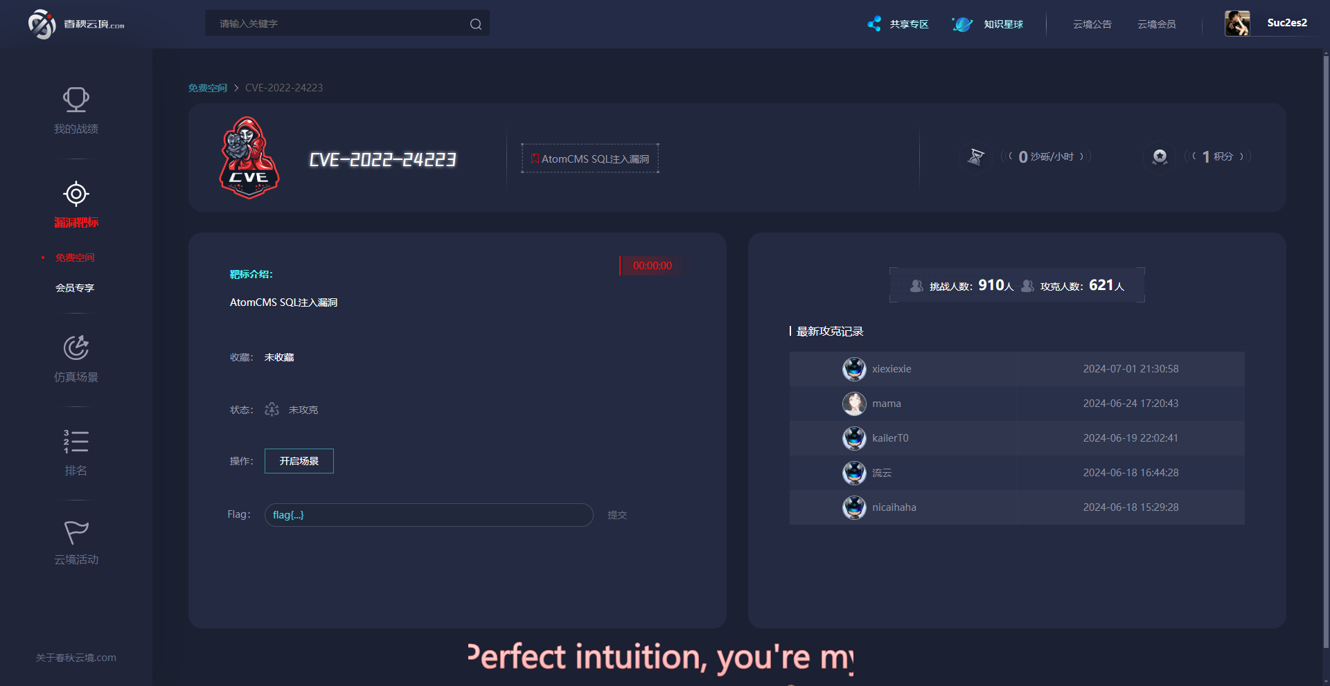 Atom CMS v2.0 <span style='color:red;'>SQL</span> <span style='color:red;'>注入</span><span style='color:red;'>漏洞</span>（<span style='color:red;'>CVE</span>-<span style='color:red;'>2022</span>-<span style='color:red;'>24223</span>）