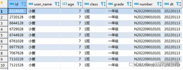 解决hive表新增的字段查询为空null问题