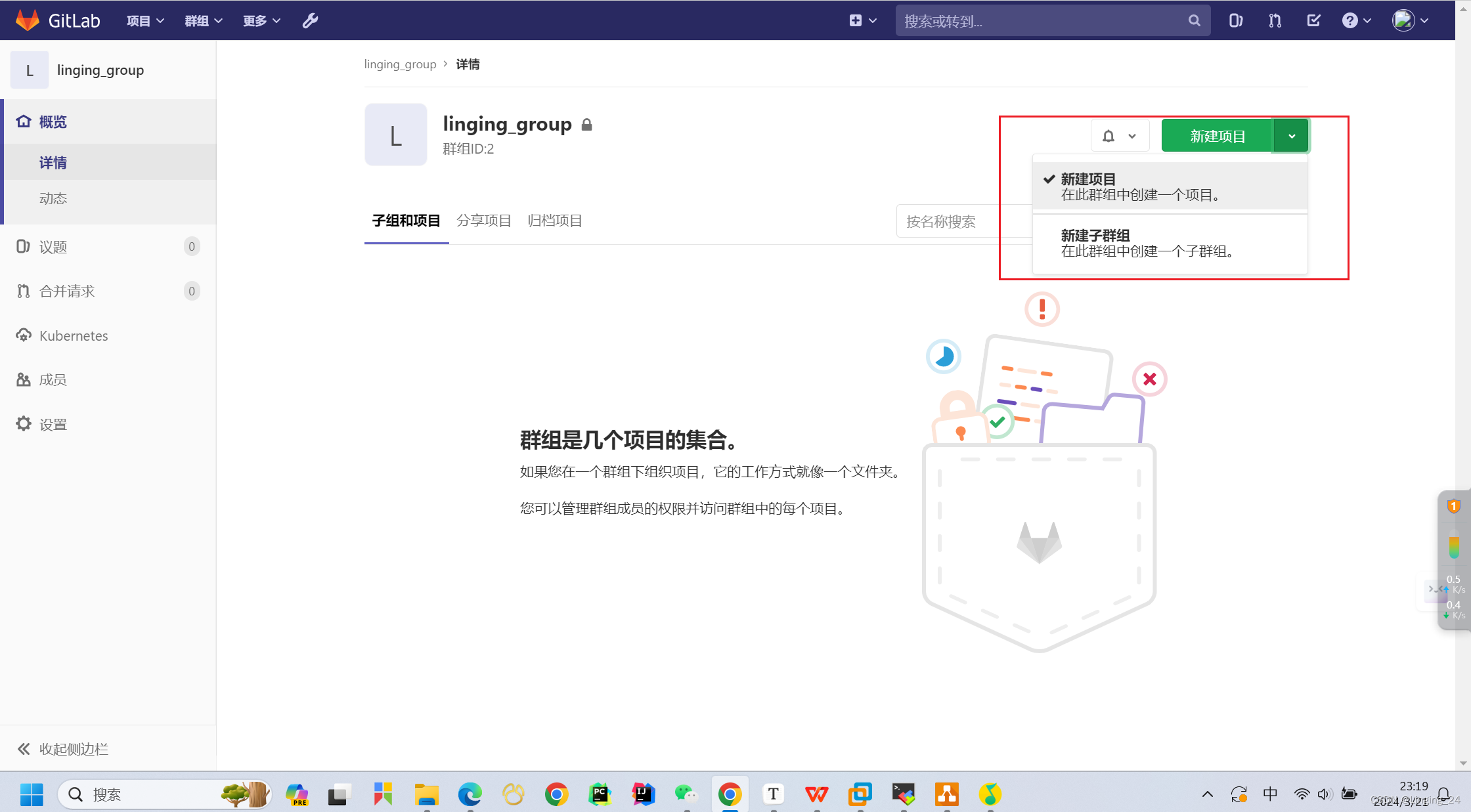 Jenkins的快速入门,在这里插入图片描述,第14张