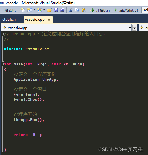 C++初学者：优雅创建第一个窗口