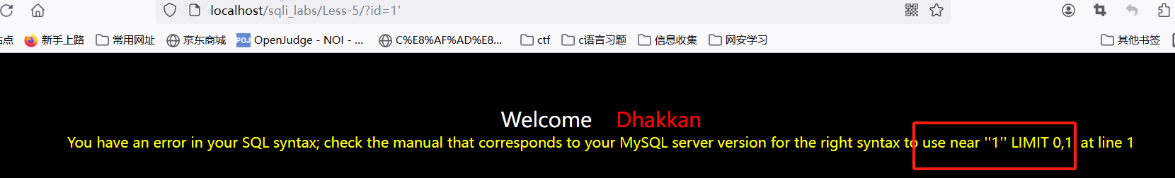 SQL注入sqli_labs靶场第五、六题