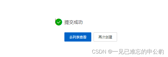 全网最全的幻兽帕鲁服务器搭建教程—阿里云【保姆级/高性价比】，全网最全的幻兽帕鲁服务器搭建教程，阿里云保姆级高性价比指南 第10张