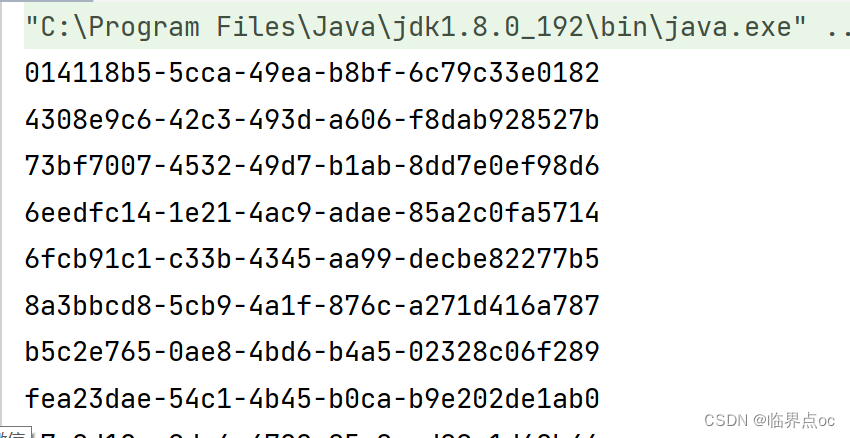 Java中生成一个唯一的文件名的方法