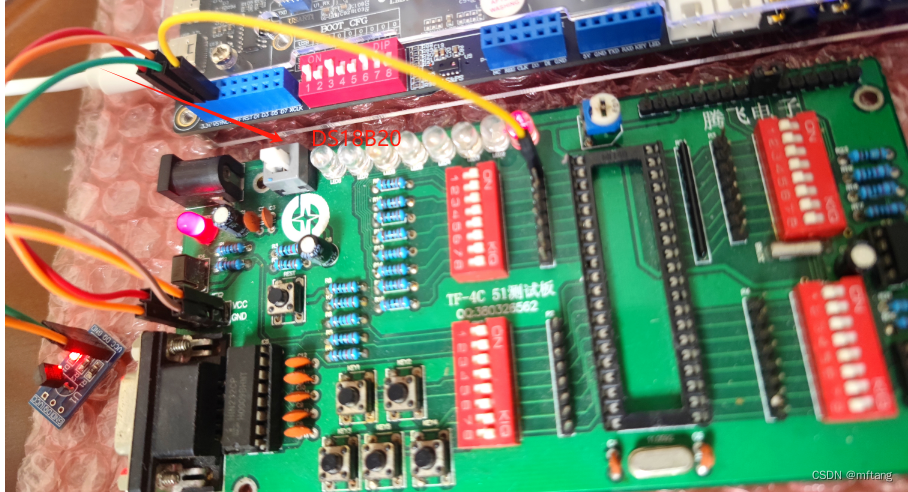 Linux下的DS18B20 驱动设计_linux ds18d20-CSDN博客