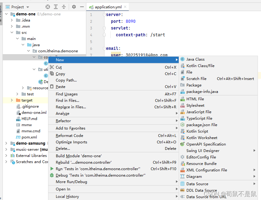 idea: 无法创建Java Class文件（SpringBoot）已解决