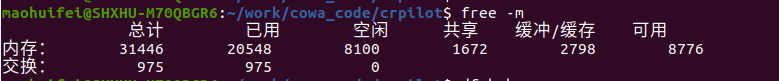 ubuntu20.04 扩大<span style='color:red;'>交换</span><span style='color:red;'>空间</span>swap