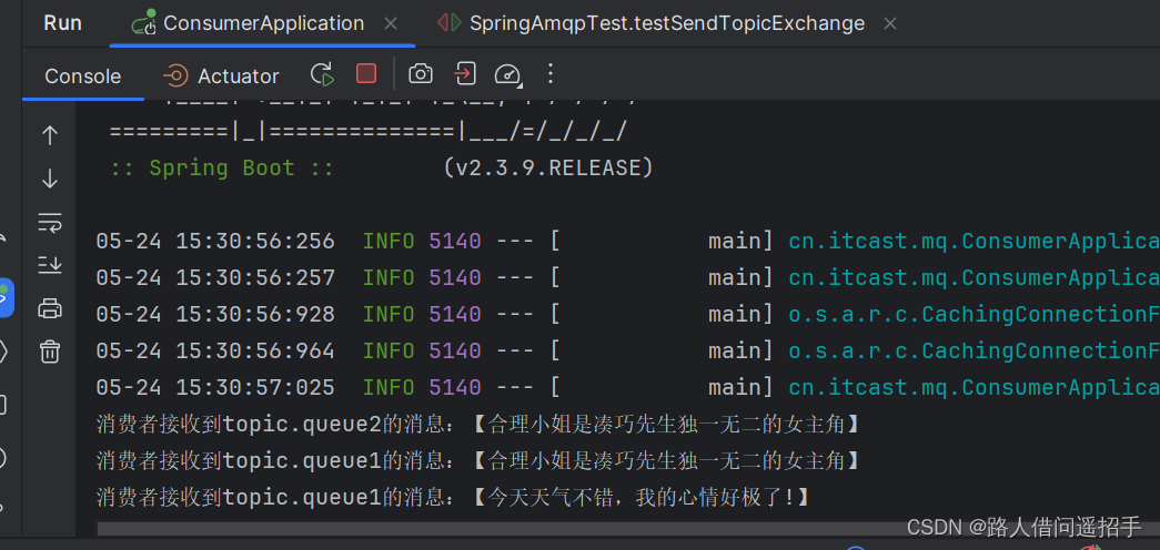 【RabbitMQ】使用SpringAMQP的Publish/Subscribe(发布/订阅)