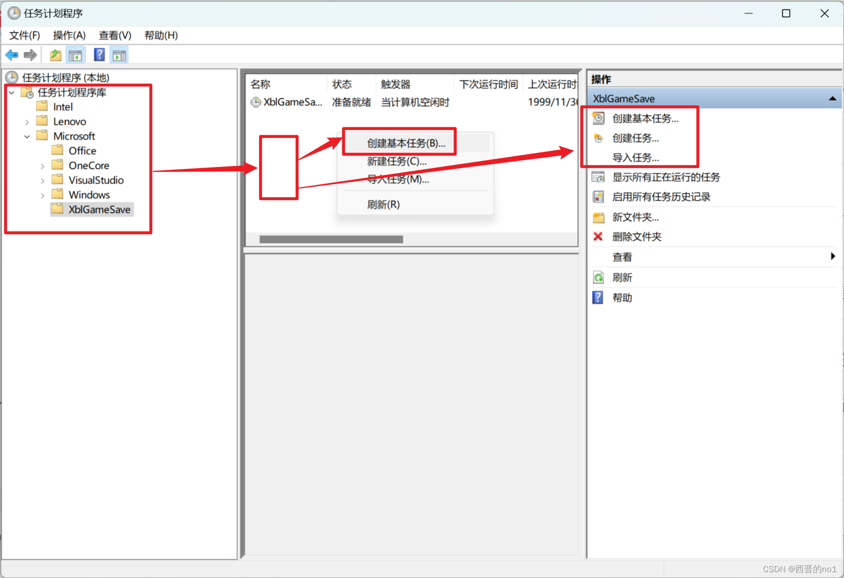 windows定时任务的查看、取消、启动和创建