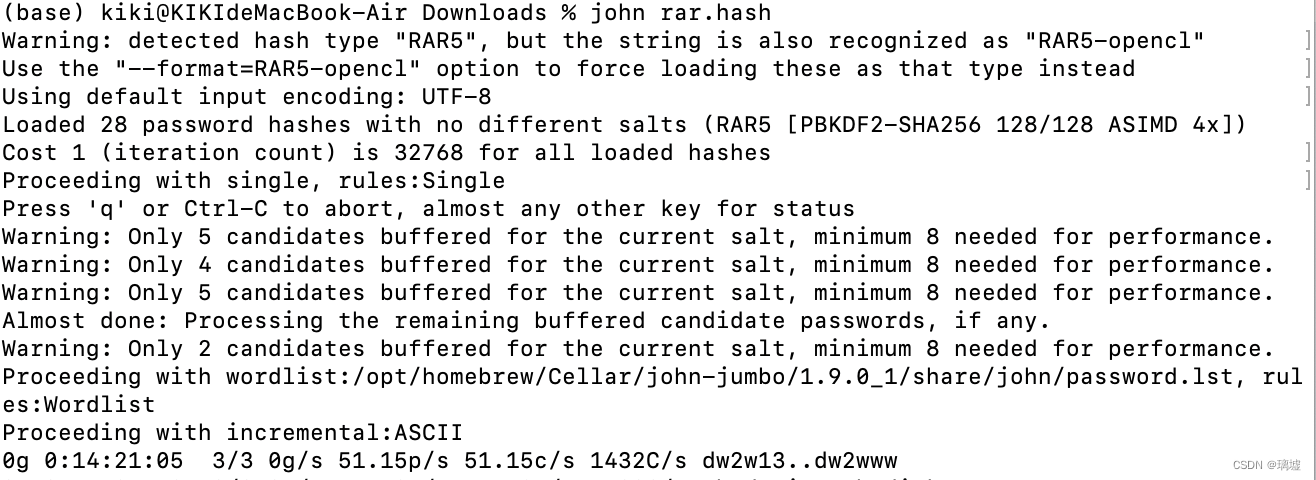 Mac 安装John the Ripper 破解rar(zip)压缩文件