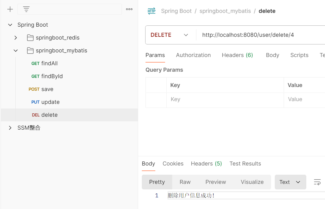 SpringBoot——整合MyBatis