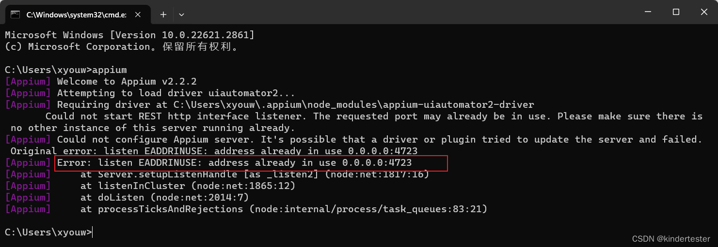 Appium Server <span style='color:red;'>启动</span><span style='color:red;'>失败</span>常见原因及<span style='color:red;'>解决</span><span style='color:red;'>办法</span>