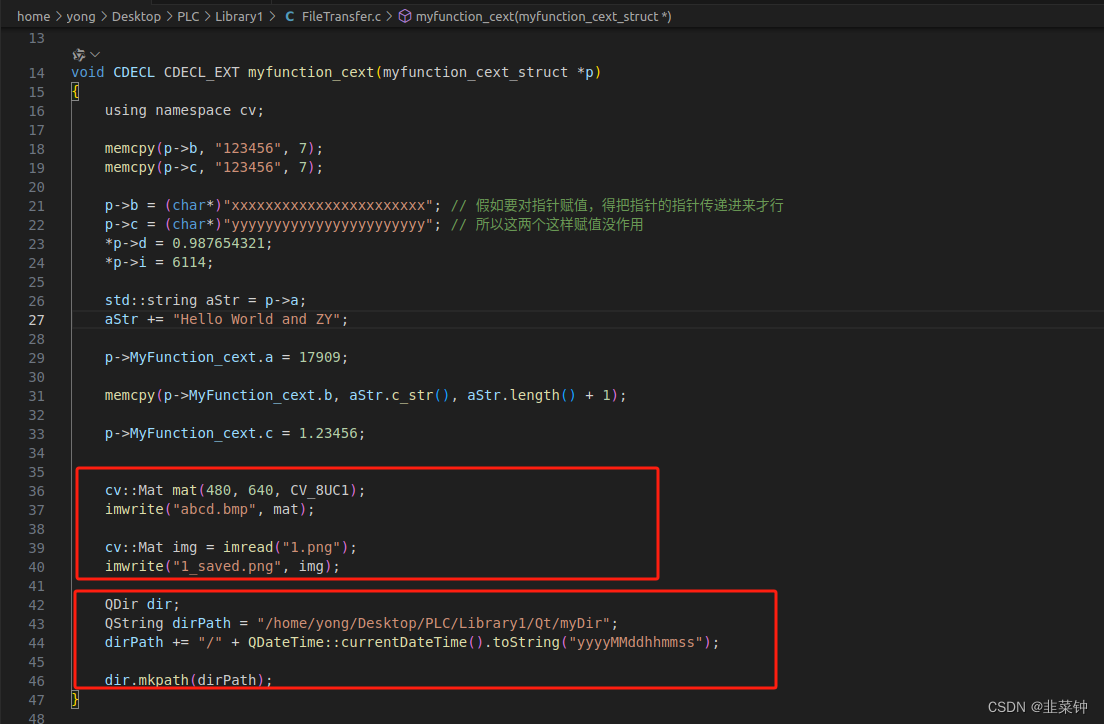 CodeSys通过C函数接口调用Qt