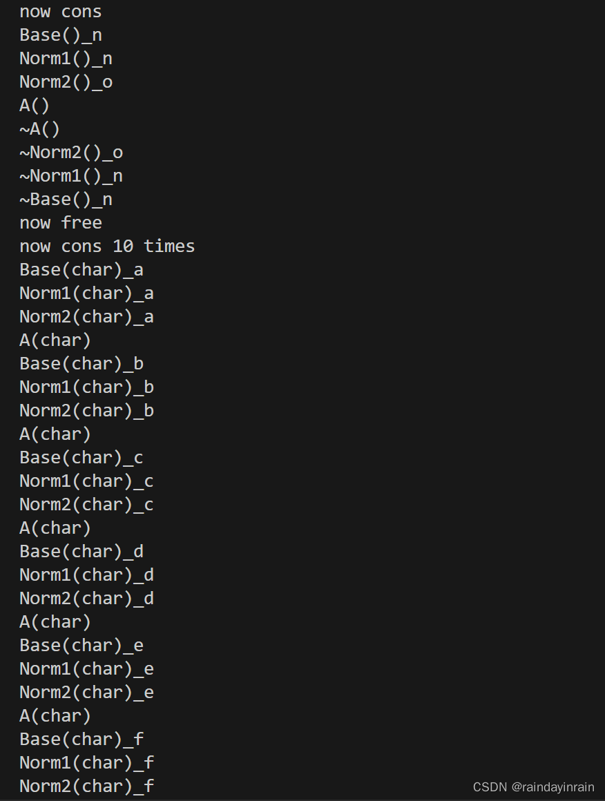 c++--类型的基础