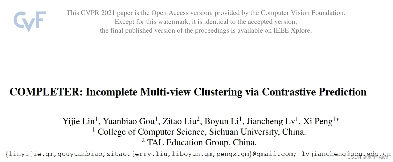 【多视图聚类】COMPLETER:Incomplete Multi-view Clustering via Contrastive Prediction