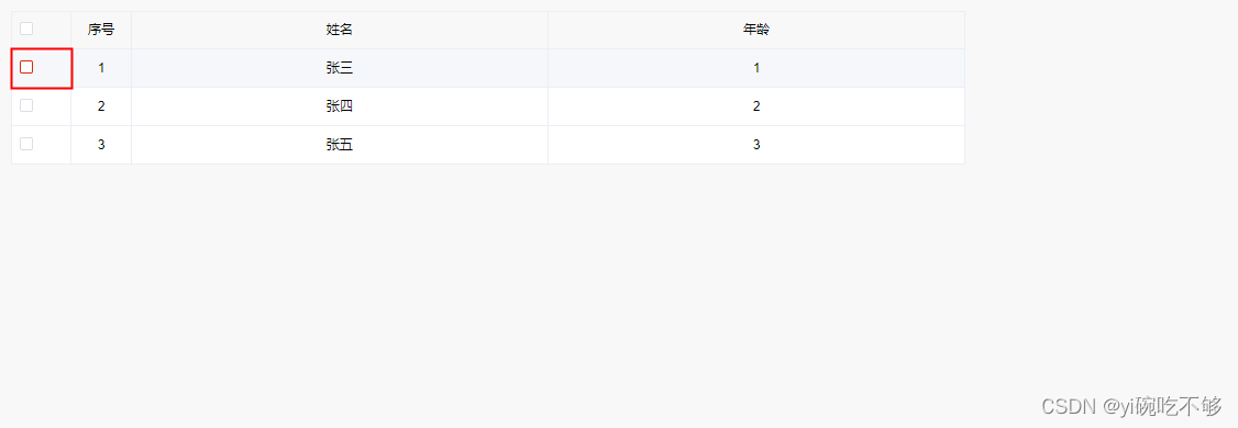 el-table的复选框占满全格