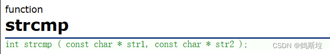 （C语言）strcmp<span style='color:red;'>函数</span><span style='color:red;'>详解</span><span style='color:red;'>与</span>模拟<span style='color:red;'>实现</span><span style='color:red;'>与</span>strncmp<span style='color:red;'>详解</span>