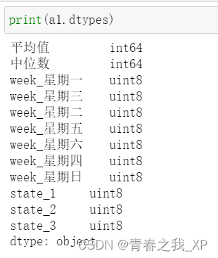 [python数据处理系列]详解独热编码与标签编码的区别及在Pandas中的实现