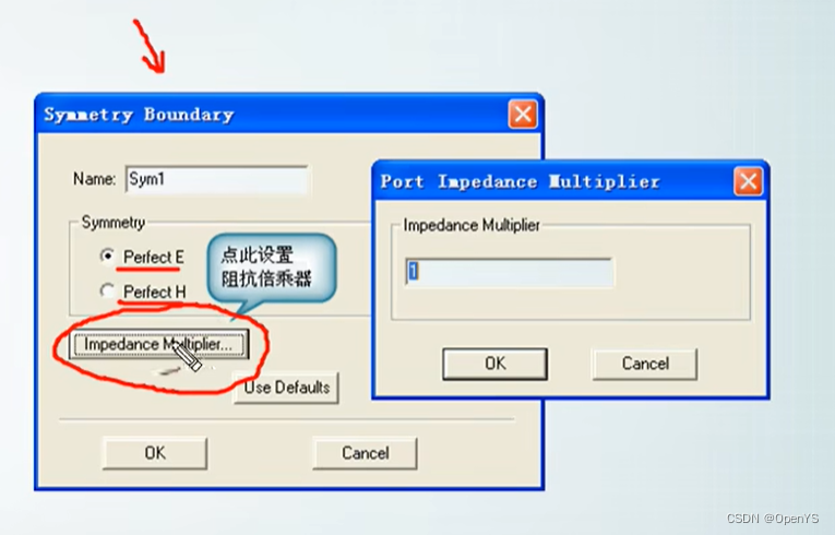 HFSS学习-day5-边界条件