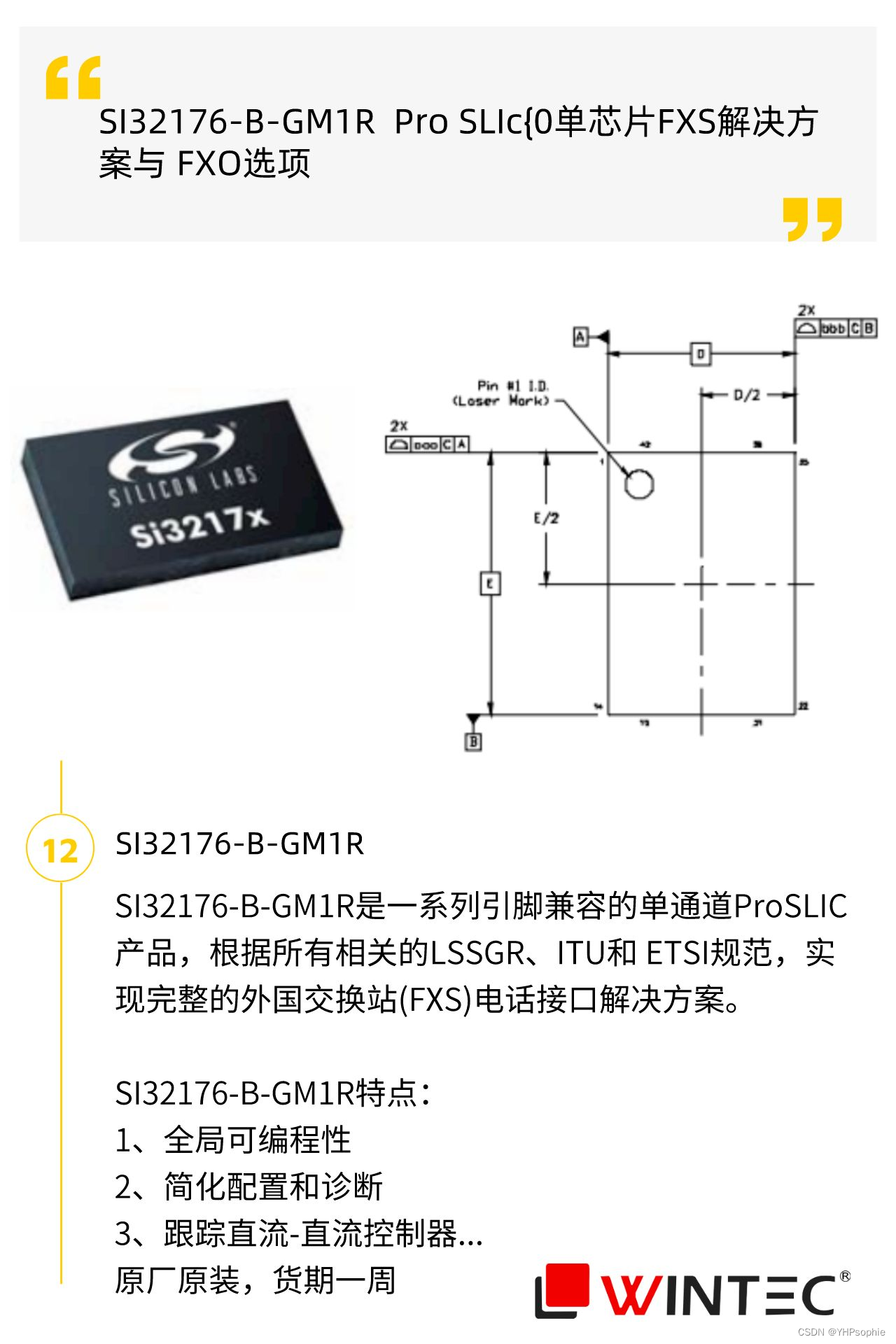 12个国外电子元器件基本参数（下）