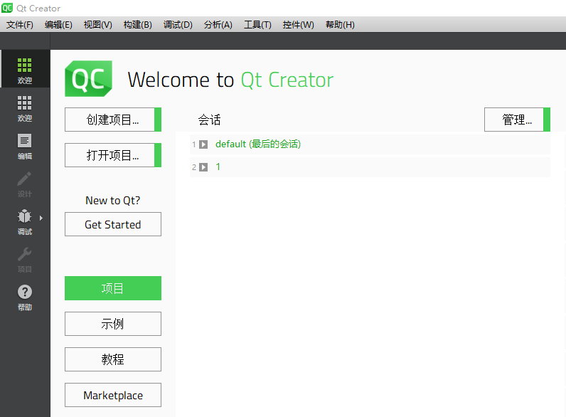 qtcreator