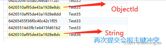 MongoDB表的主键可以重复？！MongoDB的坑