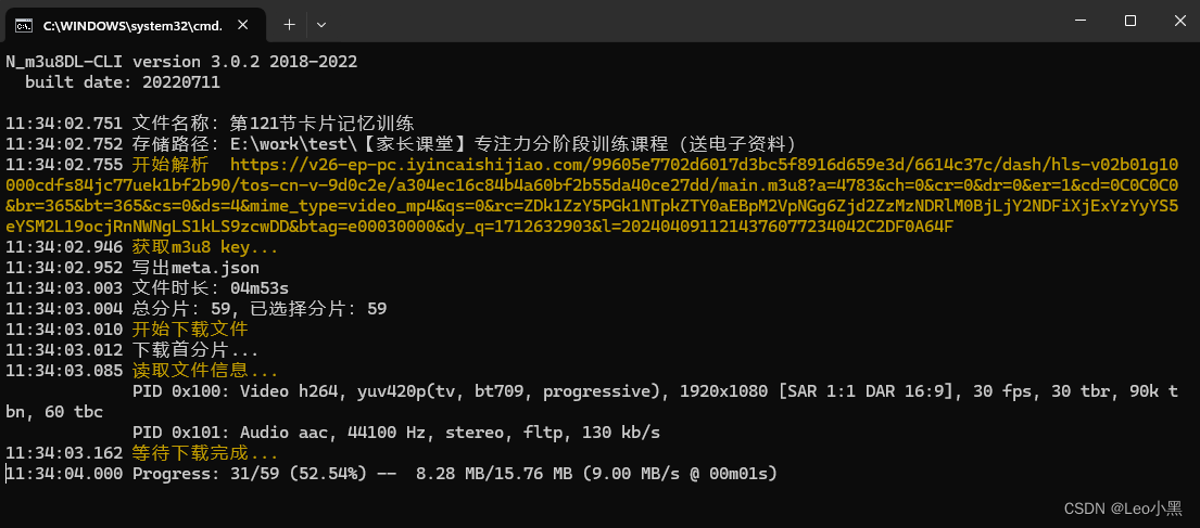 学浪app视频提取出来