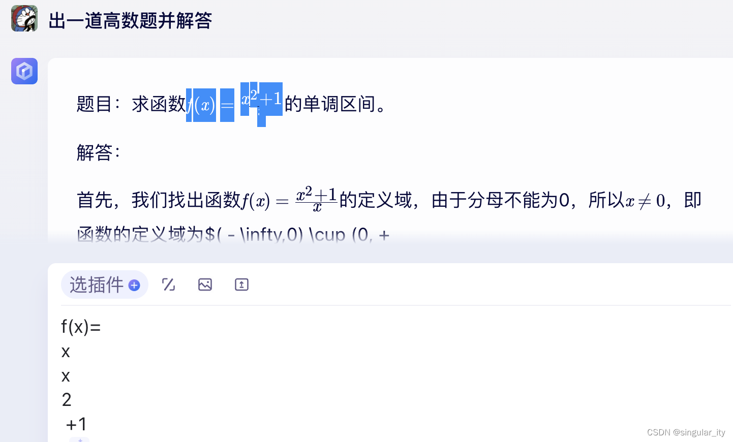 请添加图片描述