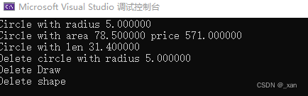 C++类<span style='color:red;'>细节</span>，<span style='color:red;'>面试</span><span style='color:red;'>题</span><span style='color:red;'>02</span>