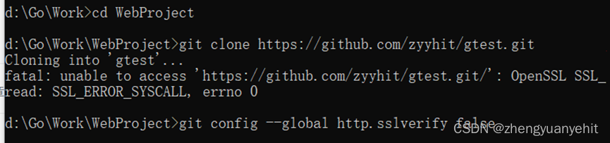 Python之Web开发中级教程----搭建Git环境三